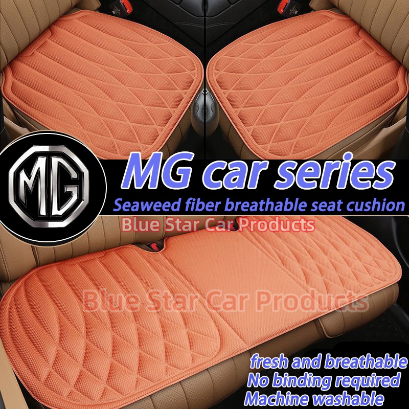 MG S5 S6 MG4 MG5 เบาะรองนั่งรถยนต์ชิ้นเดียว เบาะรองนั่งระบายอากาศ เบาะรองนั่งกันลื่นสําหรับ MG S5 S6