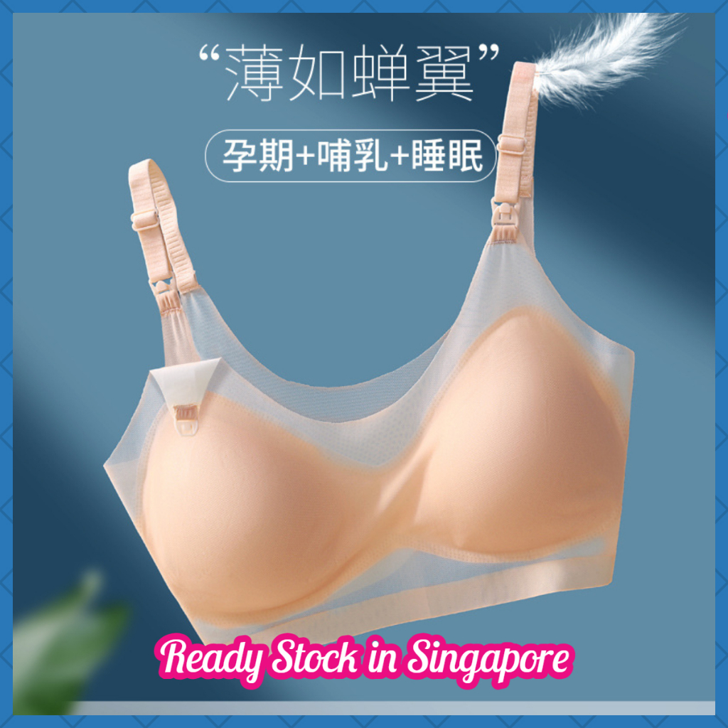 Y&C Nursing Bra Summer Ultra-Thin Seamless Maternity Size XL & 2XL 4 สี BMT01