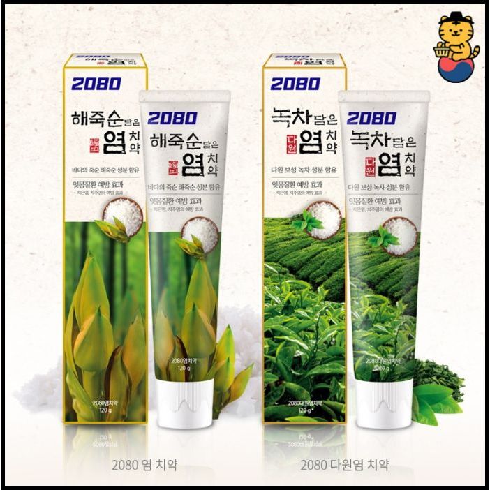 [ 2080 ] ยาสีฟัน Sea Bamboo Salt & Green Tea 120g / ยาสีฟันเกาหลี