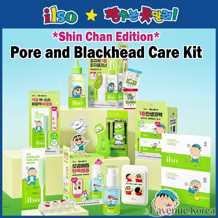 [ILSO x Shin Chan]⚡ เครื่องกําจัดสิวหัวดํา⚡ Super Melting Sebum Softener SET, Crayon Shin-Chan