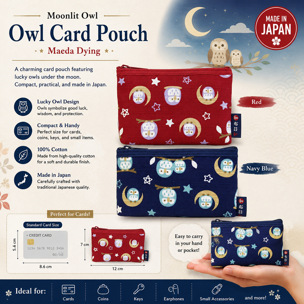 กระเป๋าใส่การ์ดนกฮูก Moonlit