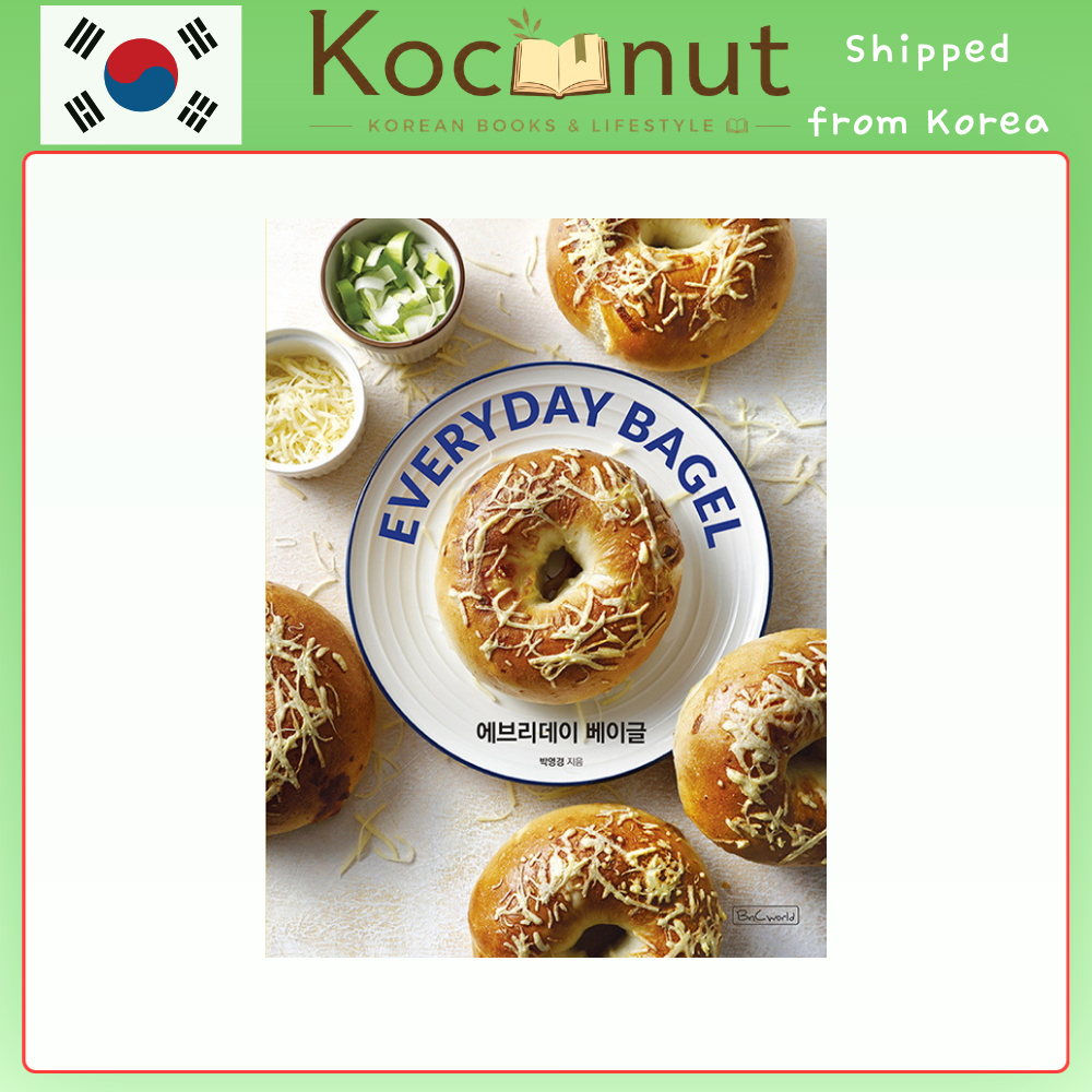 หนังสือ Bagel Everyday – หนังสือสูตรอบ Bagel เกาหลี