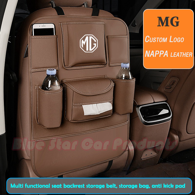 MG S5 MG S6 MG 5 MG 4 EV ZS MG HS M9 กล่องเก็บของเบาะนั่งอเนกประสงค์, กระเป๋าเก็บของ, แผ่นเตะที่นั่ง