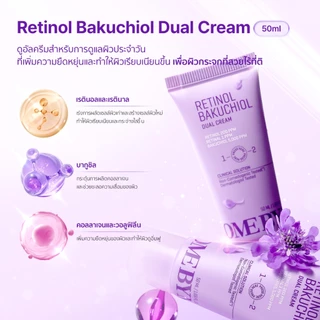 [NEW] SOME BY MI Retinol Bakuchiol Dual Cream 50ml
