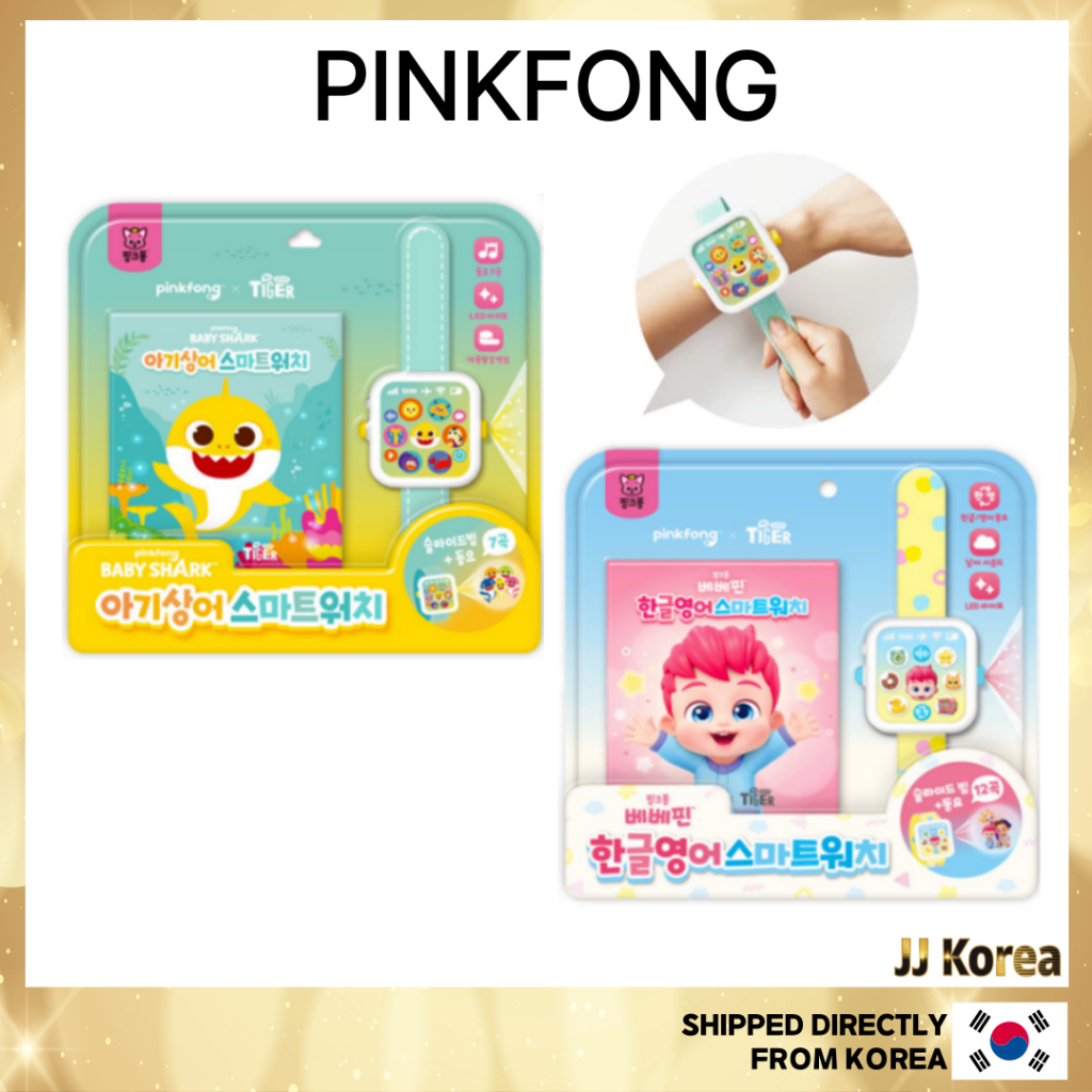 [Pinkfong] Baby Shark / BEBEFINN Smart Watch & Illustrated Song Book Set