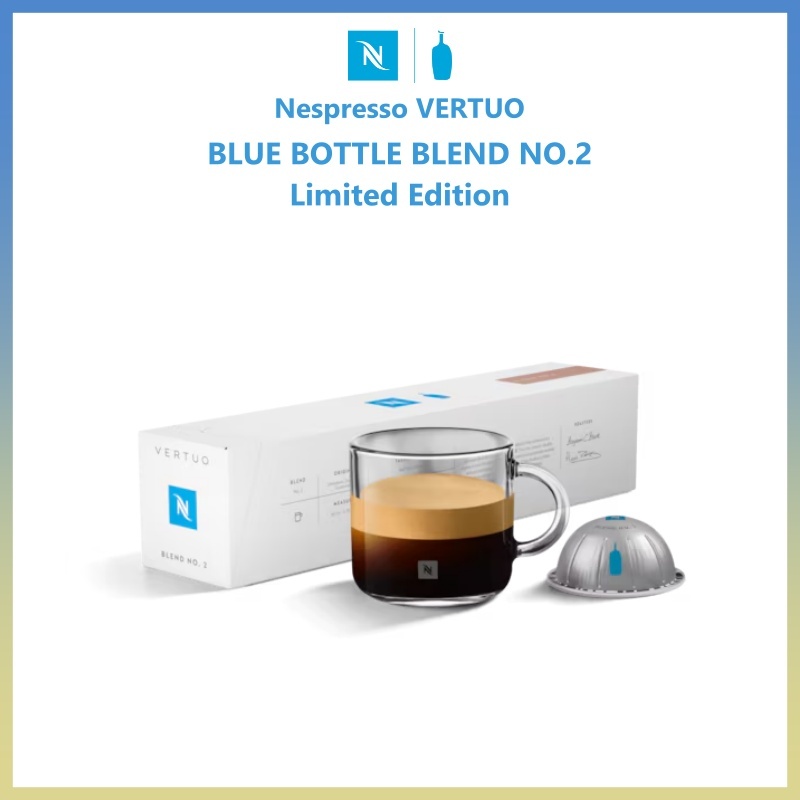 [Nespresso Vertuo] แคปซูลกาแฟ BLUE BOTTLE No.2 Vertuo