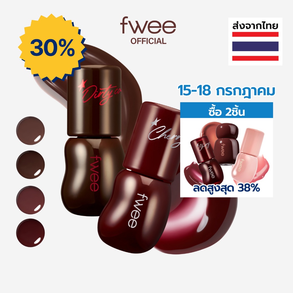 [fwee] Cola-Gloss_3D Voluming Gloss – 4 สี / 5.3g