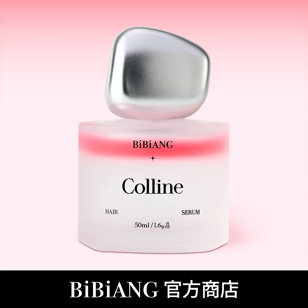 BiBiANG เซรั่มบํารุงเส้นผม Mist Colline