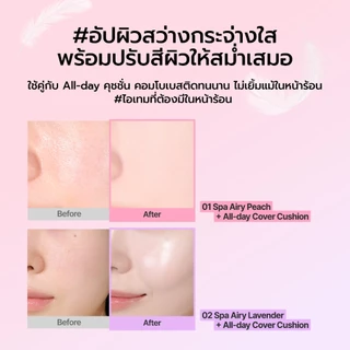 (New 2 Colors) SPA Airy UV Tone Up Base