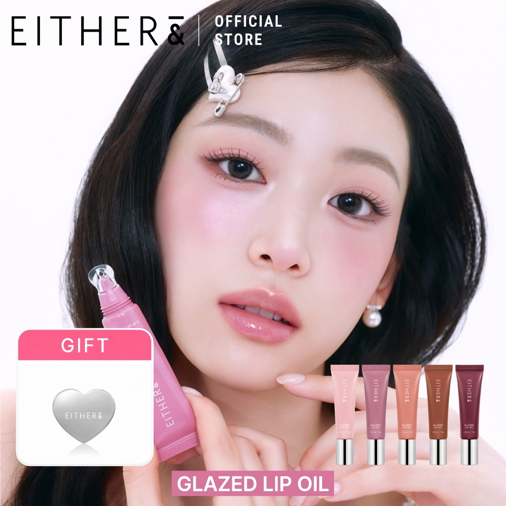 EITHER& Glazed Lip Oil 10g | กลาสซี่ วอเตอร์ โกลว์ | อวบอ้วน ไชน์ | 5 เฉดสี