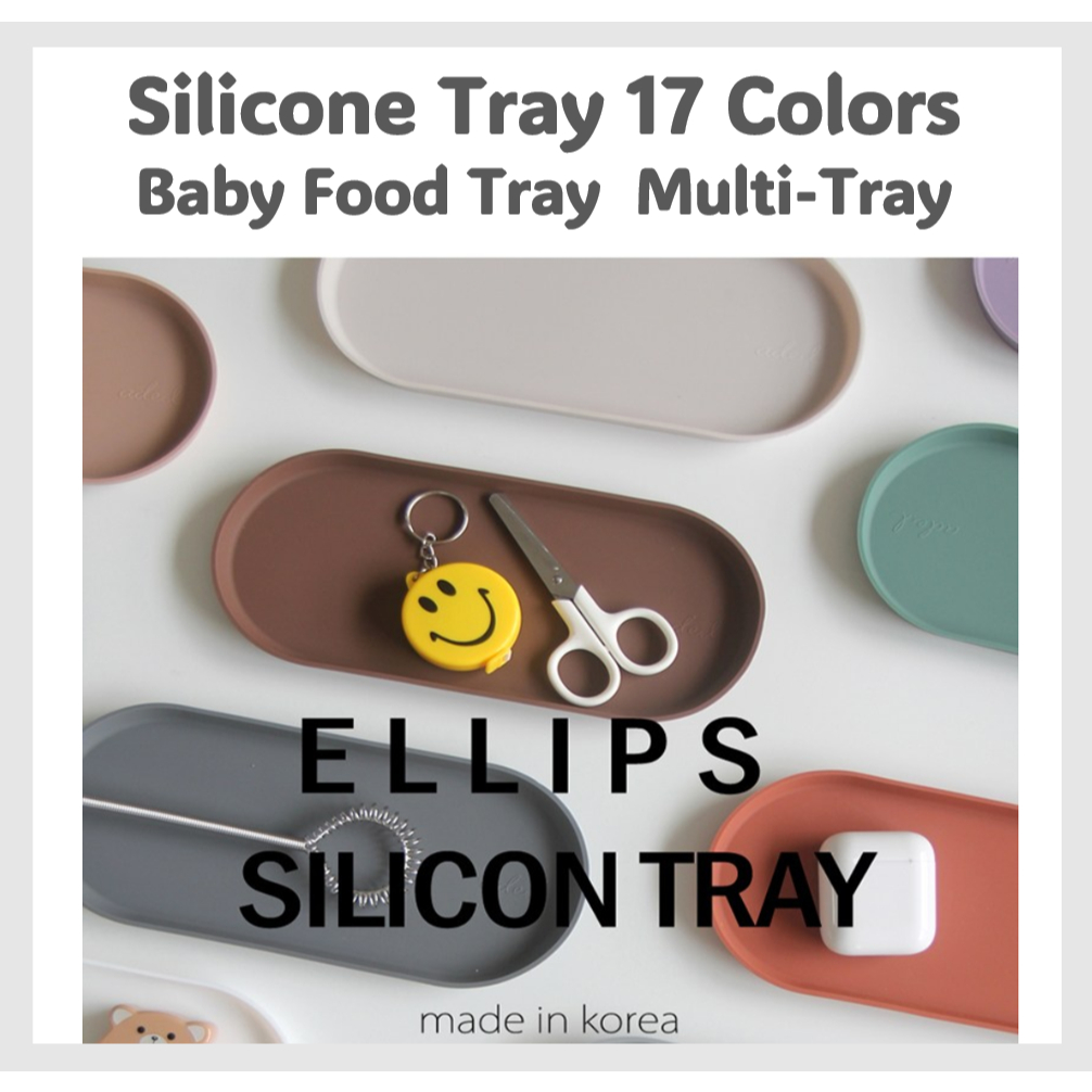 [ADE.L][MADE IN KOREA] ถาดซิลิโคน 17 สี / ถาดอาหารเด็ก Multi-Tray / Ellipse [NO.768]