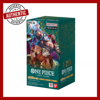 [One Piece] การ์ดเกม Booster Pack – OP-08 Two Legends Booste…