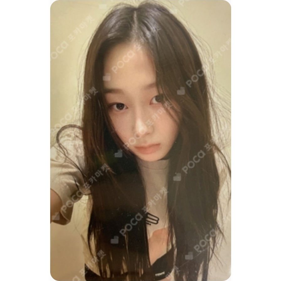 Aespa My World Yes24 Photocard