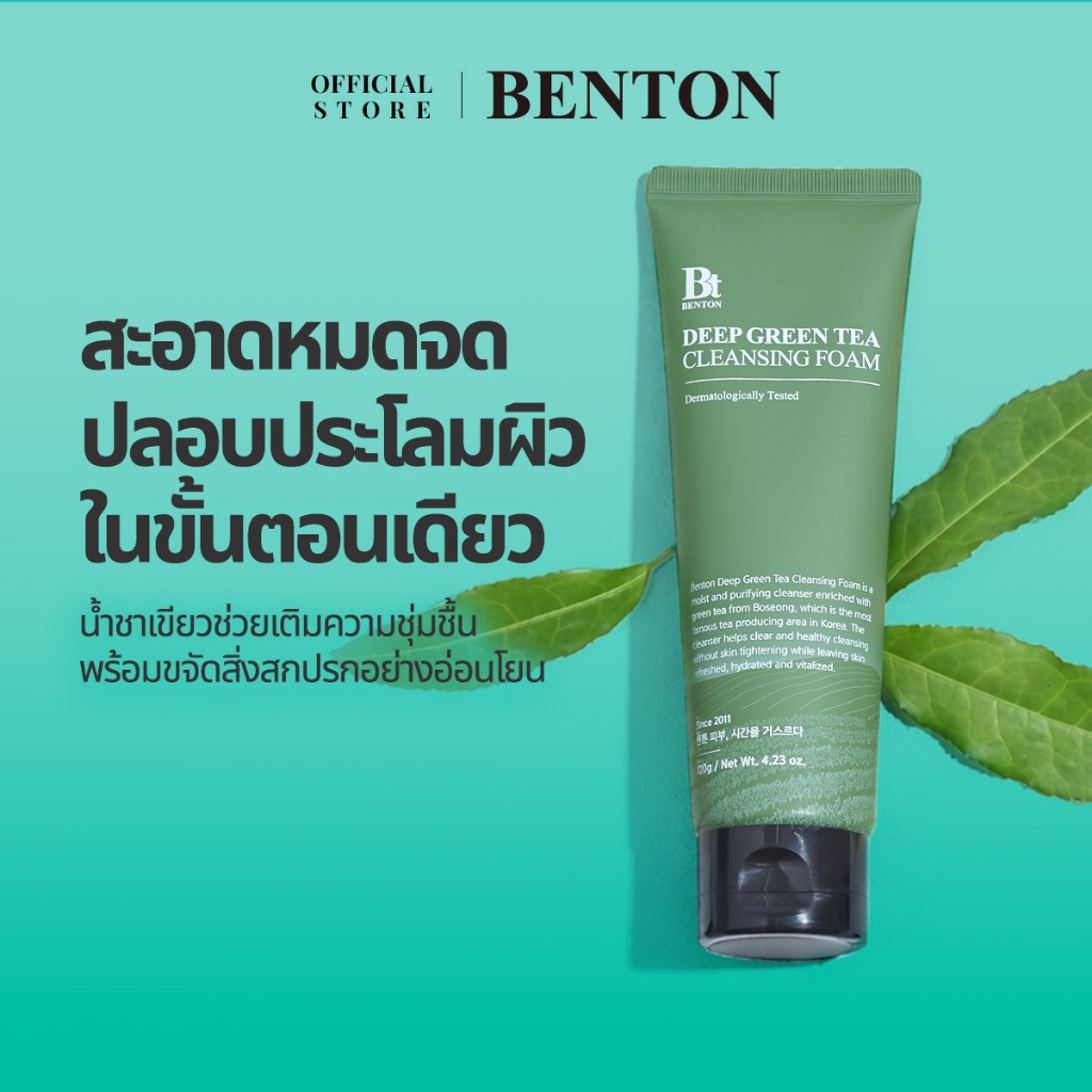 [BENTON] โฟมล้างหน้าชาเขียวล้ําลึก