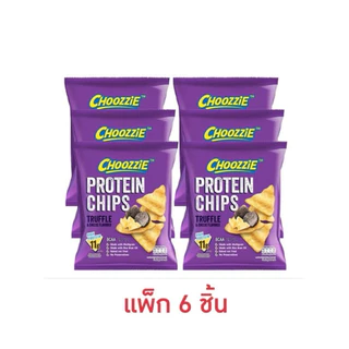[แพ็ก 6 ชิ้น] ชู้ตซี่ ขนมมัลติเกรนโปรตีนอบกรอบรสออริจินัล/ทรัฟเฟิล/หอยเชลล์โชยุ 35ก Choozzie Protein Chips truffle