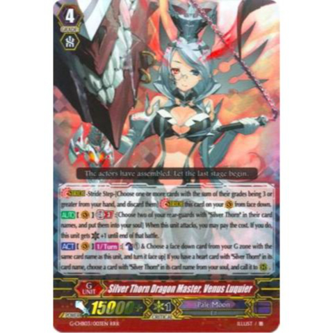 English Cardfight Vanguard Silver Thorn Dragon Master, Venus Luquier G-CHB03/003EN RRR