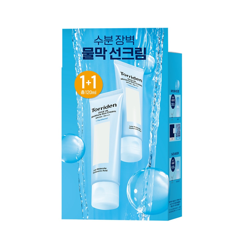 Torriden DIVE-IN Moisture Sunscreen 60ml 1+1 ชุด