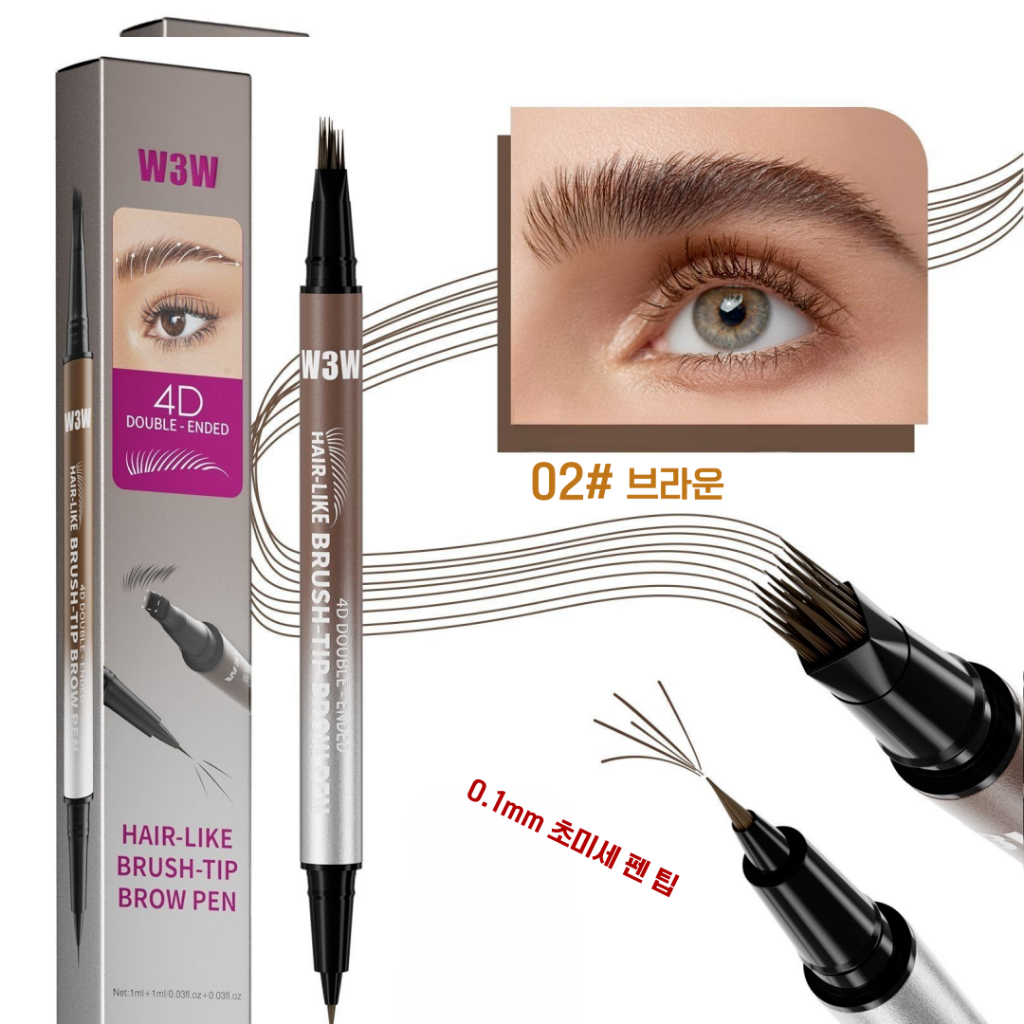 JJ Mall 4D Double Tip Tattoo Eyebrow Pen 2ml กันน้ํา Hair-Like Brow แต่งหน้า 4 สี 1 ชิ้น