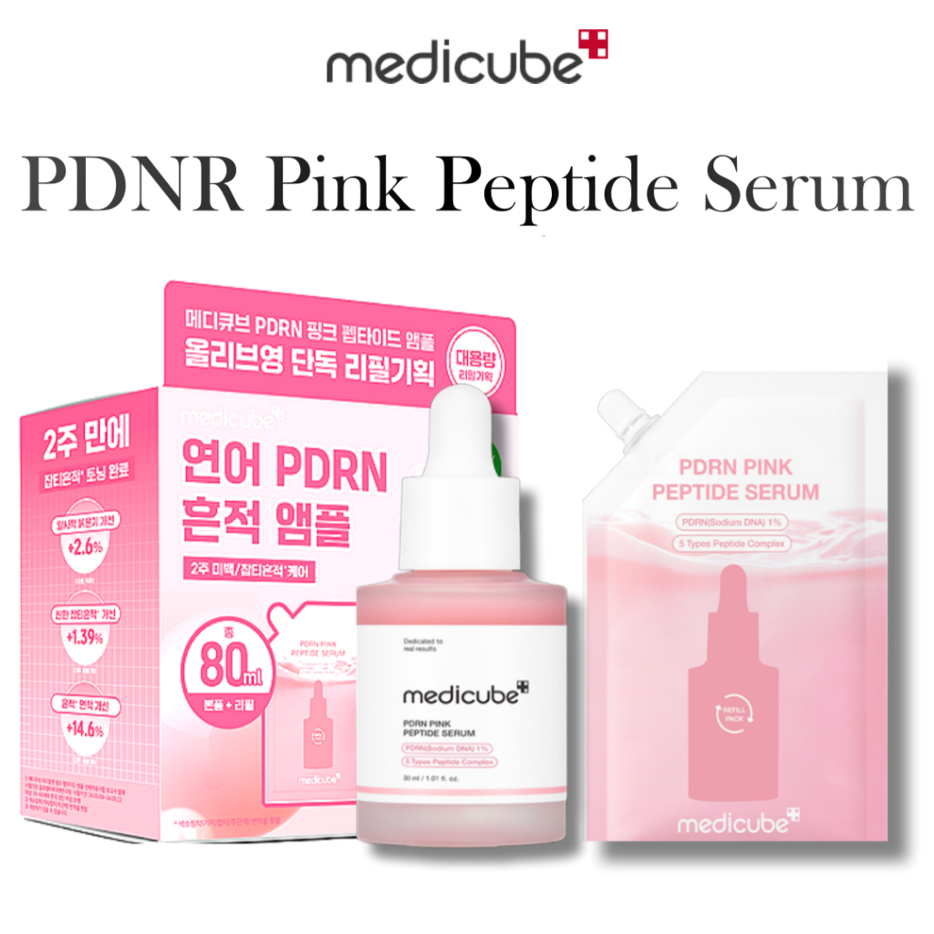 [MEDICUBE] PDRN Pink Peptide Serum 10,000ppm 30ml/50ml | บรรจุ 1% Salmon PDRN | ชมพู โทนนิ่ง |Glass Glow Skin, PDRN, Collagen, Brightening for Dark Spots