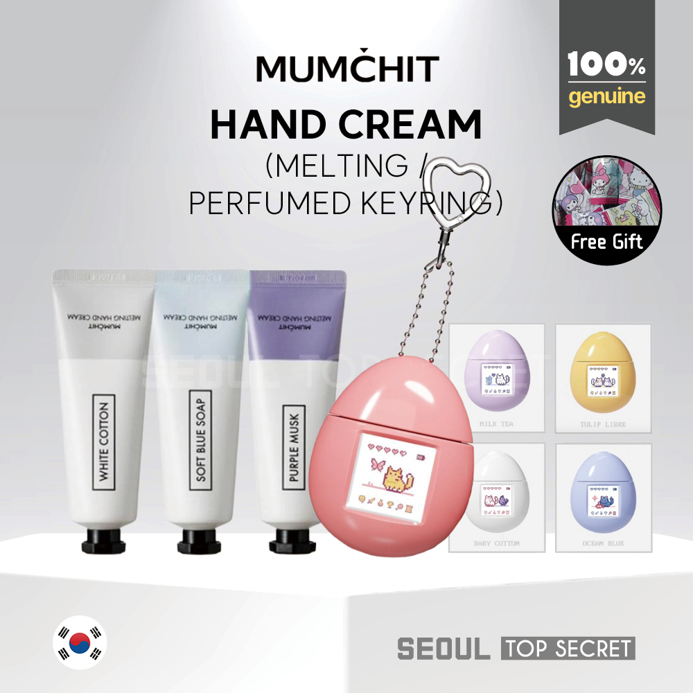 [MUMCHIT] Melting Hand Cream 50ml, Perfumed Keyring Hand Cream 50ml