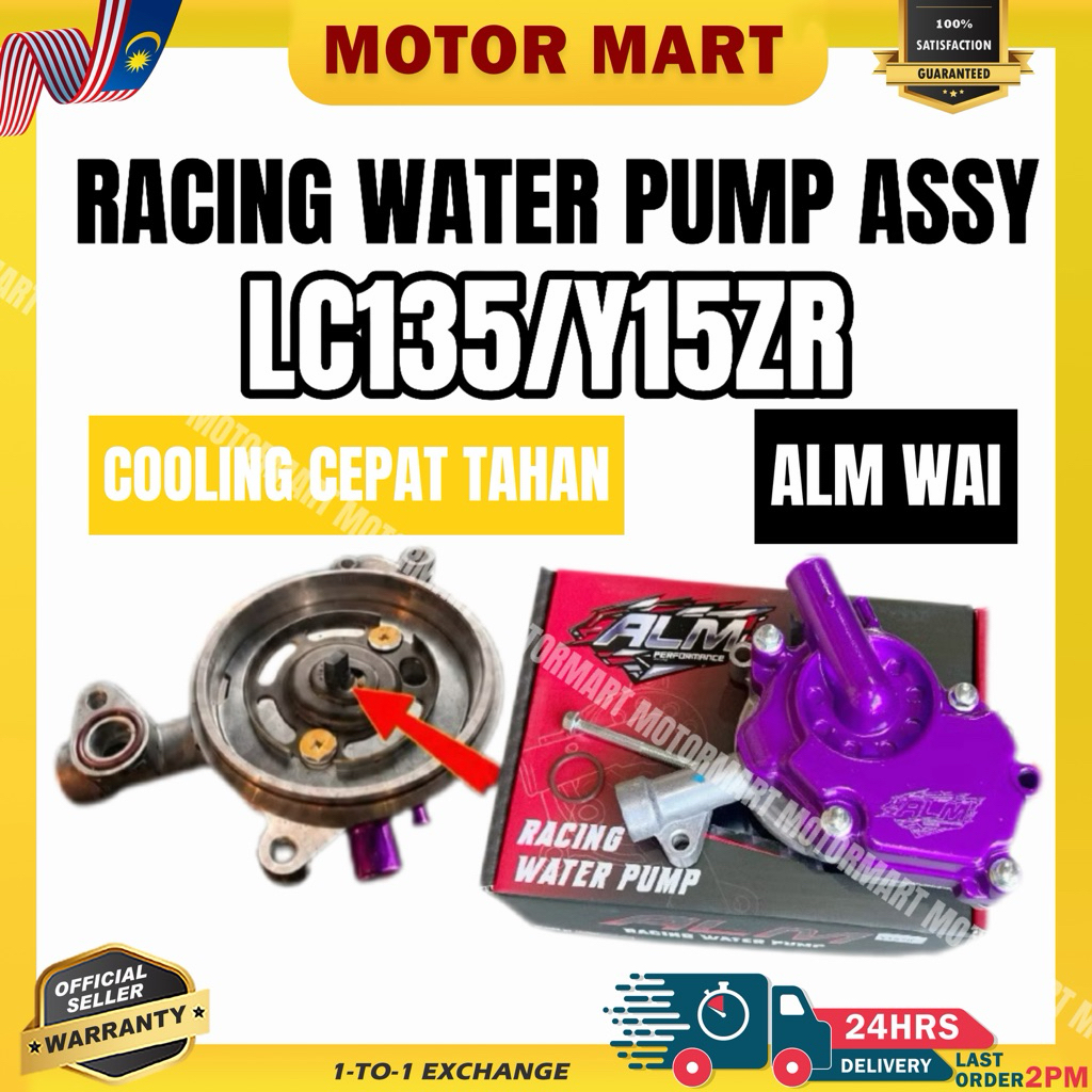 YAMAHA LC135 / Y15 RACING ปั๊มน้ํา AASY ALM RACING คุณภาพสูง LC