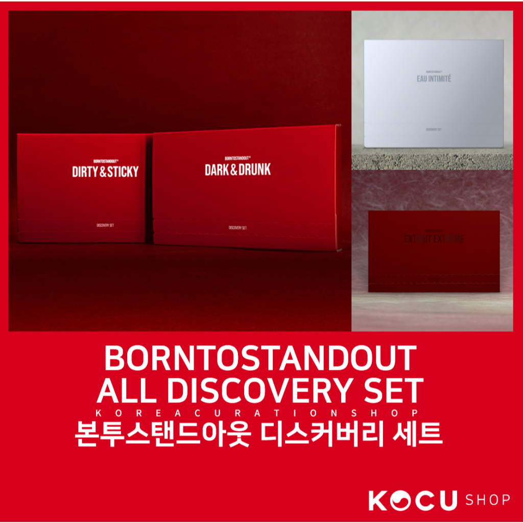 BORNTOSTANDOUT All Discovery Set (ผ้าและระงับกลิ่นกาย)