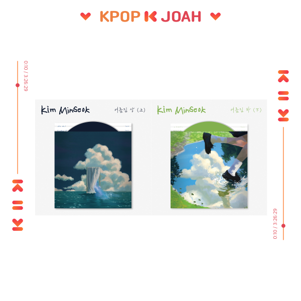 KIM MINSEOK (MELOMANCE) [SUMMER.ZIP] SINGLE ALBUM (25th Aug.2026) KIM MIN SEOK