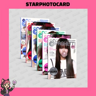 [READY STOCK] LE SSERAFIM - 1ST SINGLE ALBUM SPAGHETTI COMPA…