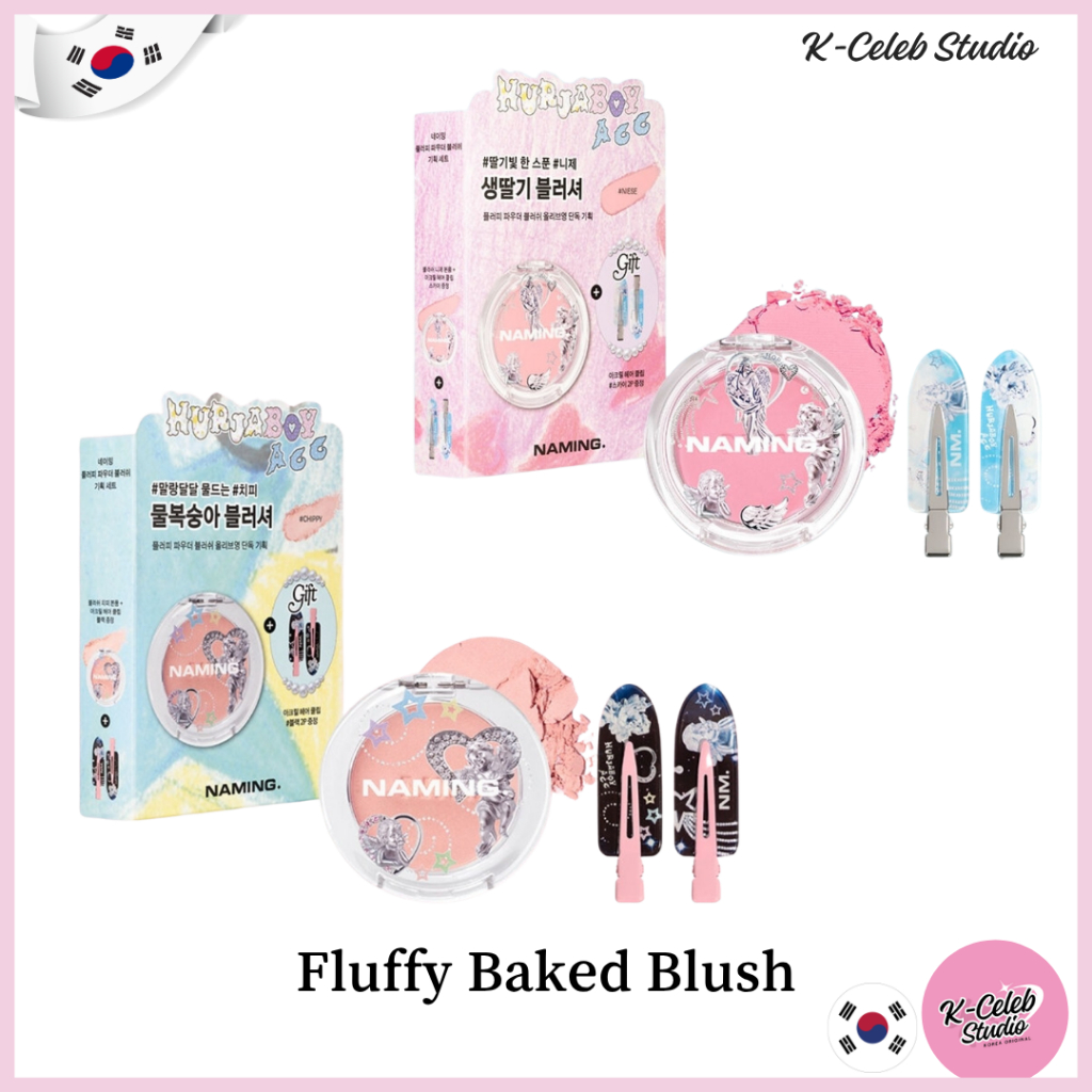 naming. Fluffy Baked Highlighter