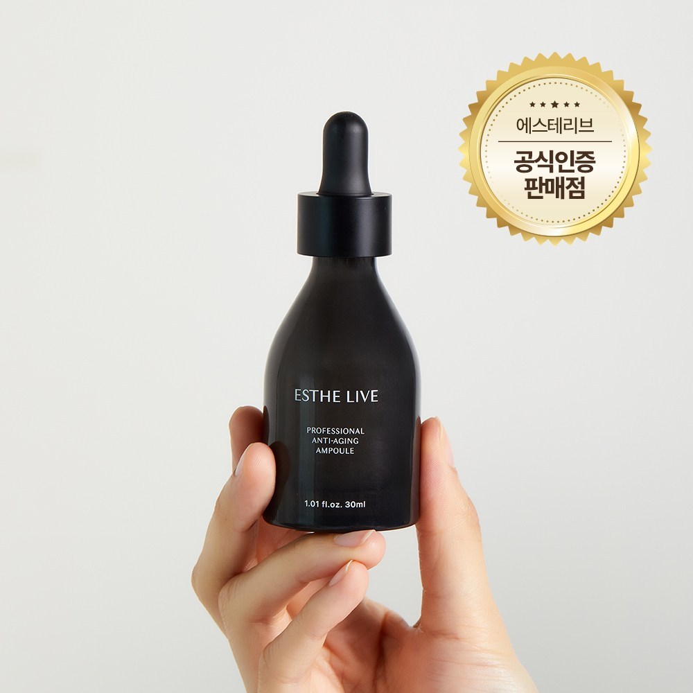 [ESTHE LIVE] PDRN Bakuchiol 4GF Collagen Elasticity Ampoule 30ml / สกินแคร์เกาหลี