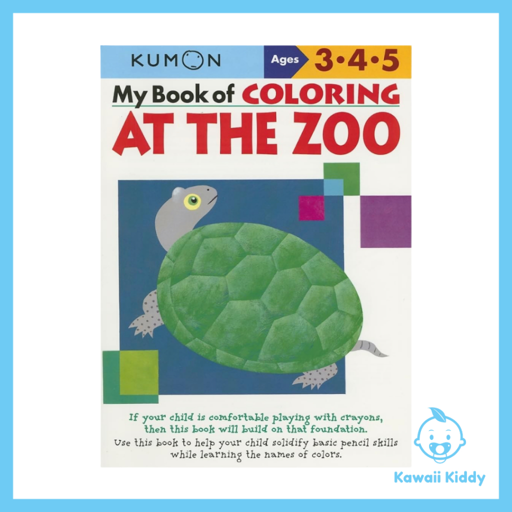 [Kawaii Kiddy] KUMON My Book of Coloring: At the Zoo (อายุ 2-4 ปี)
