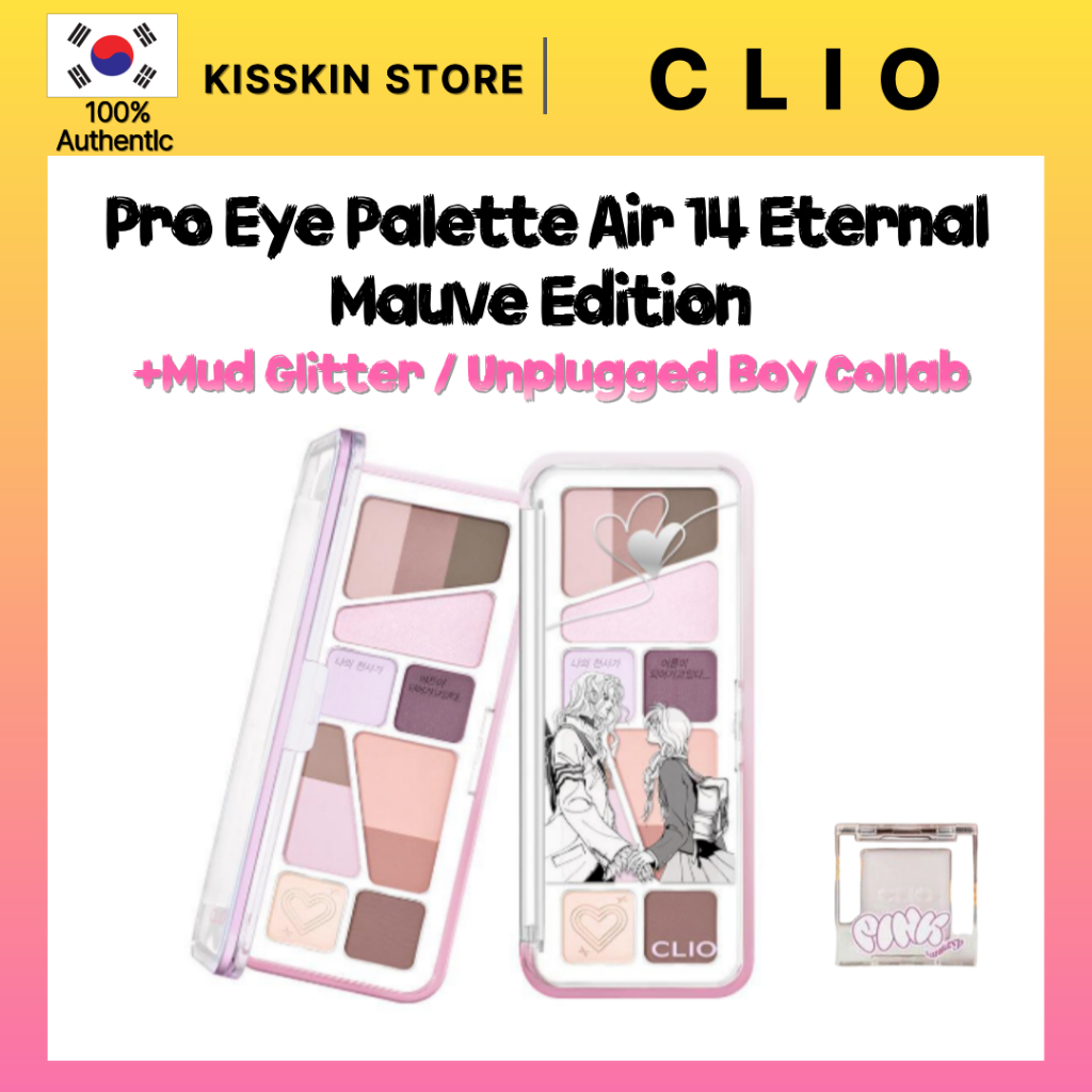 [CLIO] Pro Eye Palette Air 14 Eternal Mauve Edition (+Mud Glitter / Unplugged Boy Collab)