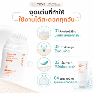 Lilyeve Grow Turn/Scalp Turn Brush Ampoule 100ml Exosome Cica PDRN/BLACK เซรั่มบำรุงหนังศีรษะและเส้นผมจากเกาหลี