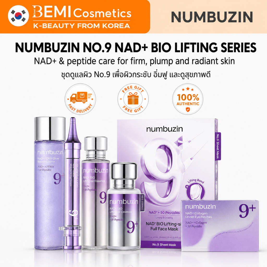 Numbuzin No.9 NAD+ BIO Lifting-sil Set Essence/อายแชโดว์/โทนเนอร์/มาส์ก