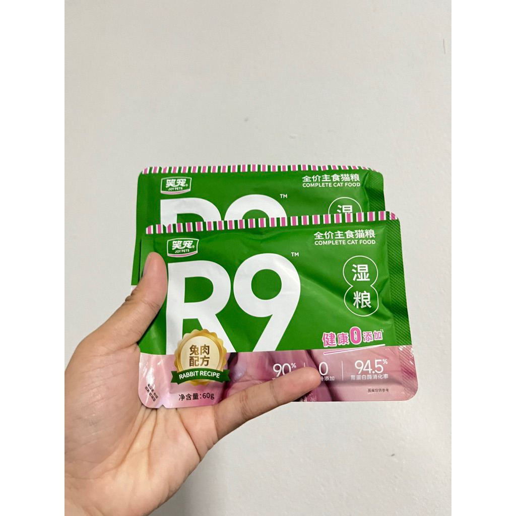 อาหารเปียกแมว JOY PETS R9 60 กรัม ผลิต ปี2026 ป่าถูกกว่า @686ihzit
