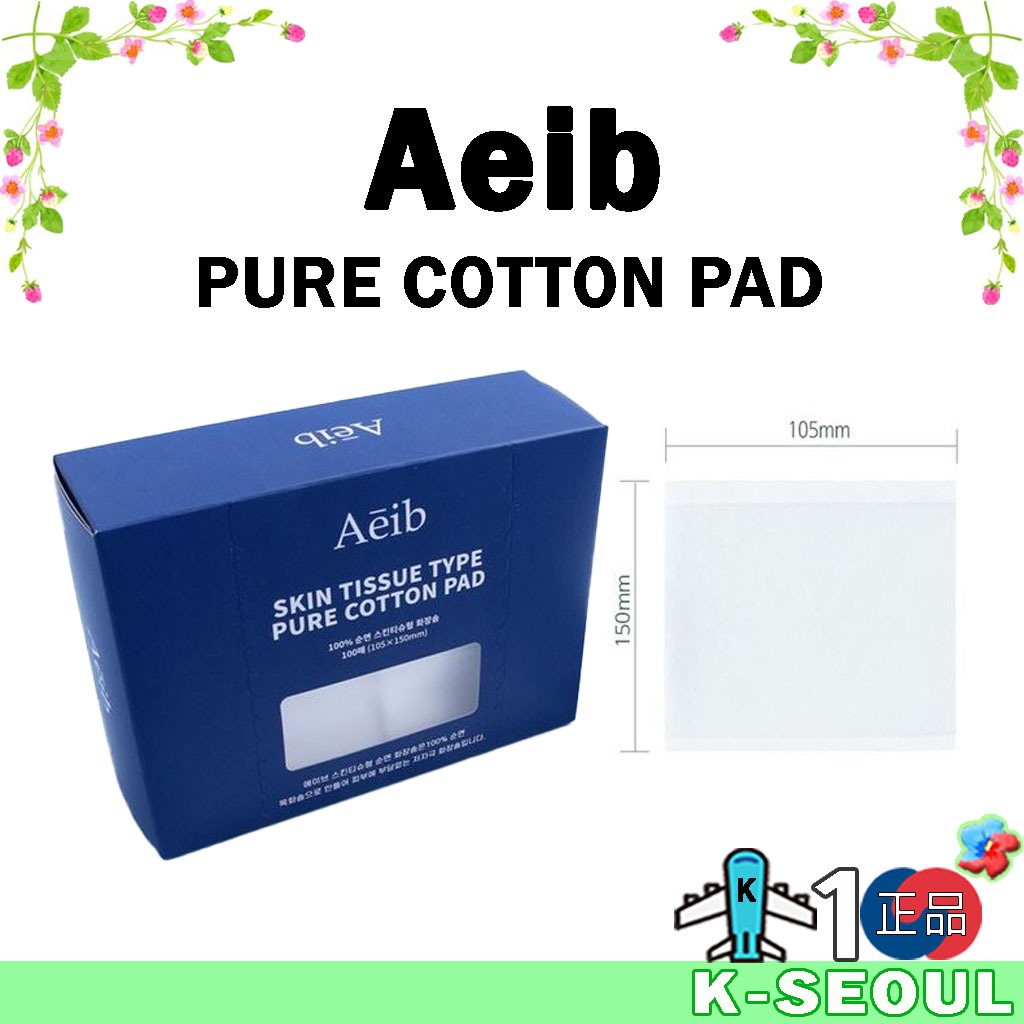 [K-Beauty] Aeib Cotton Pad Skin Tissue Type 100% Pure Cotton Pad Make-up Tissue 100 แผ่น (105mmx150m