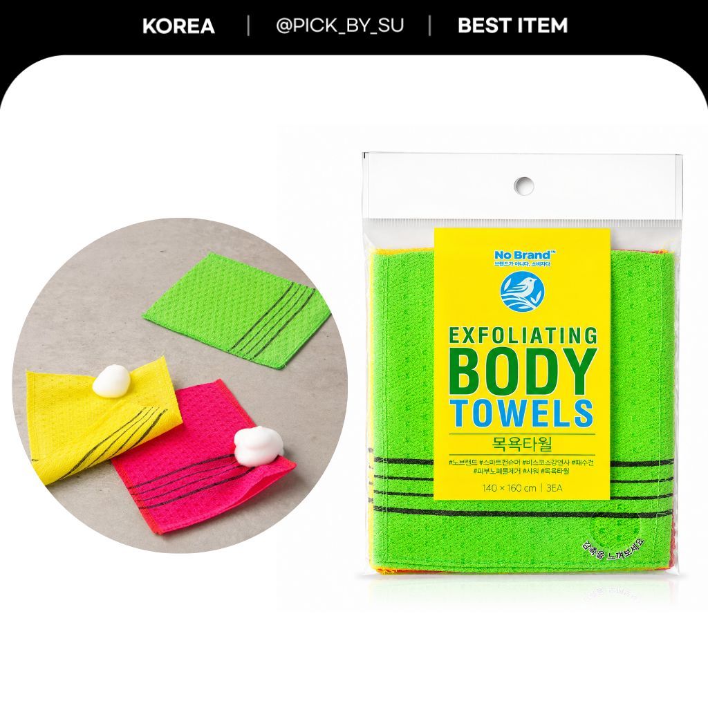 E-Mart No Brand Korean Italy Towel Exfoliating Body Scrub Washcloth Dead Skin Remover 3PCS