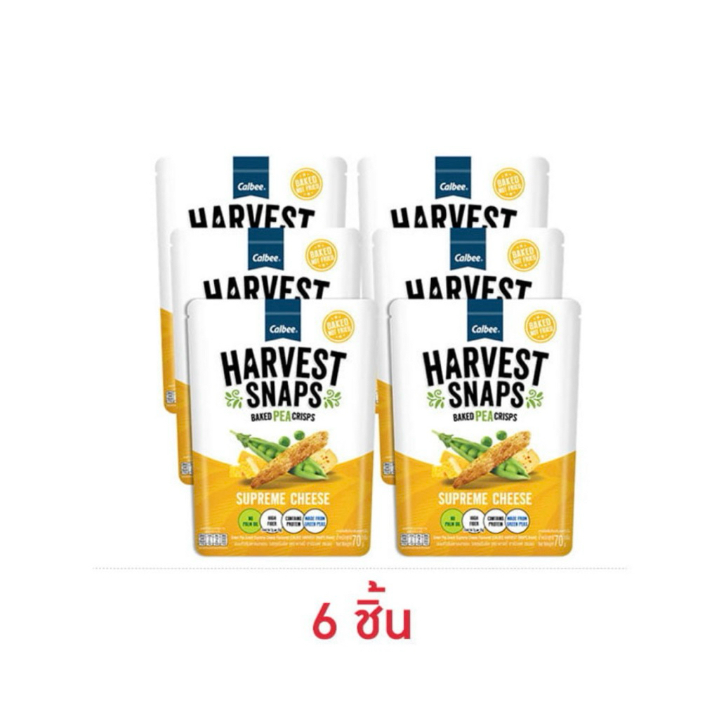 [แพ็ก 4-6 ชิ้น] ฮาร์เวสต์ สแนพ ขนมถั่วลันเตาอบกรอบ รสสุพรีมชีส 70 กรัม Harvest Snap Baked Pea Chips Supreme Cheese