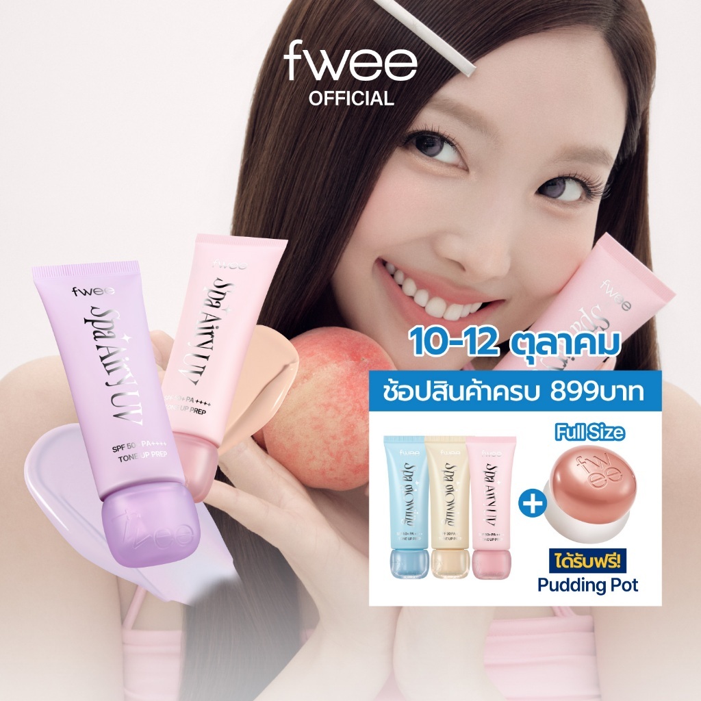 fwee قاعدة تون أب Spa Airy UV ‏35 مل