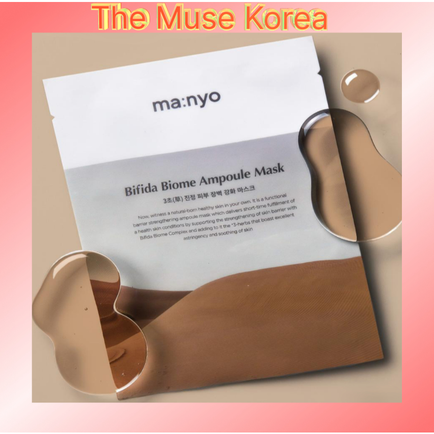 Monyo bifida biome ampoule mask ชีท ฟื้นฟูเข้มข้น (1set/10p)