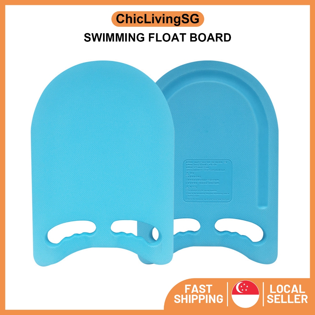 SG Swimming Float / Swimming Board / Swim Kickboard สําหรับ Beginner Kids Adult / Pool Training Aid