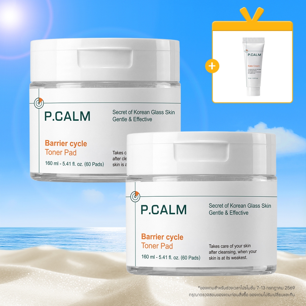 [P.CALM] Barrier_Cycle Toner Pad 160ml / 60ea เซต 2ชิ้นสุดคุ้ม