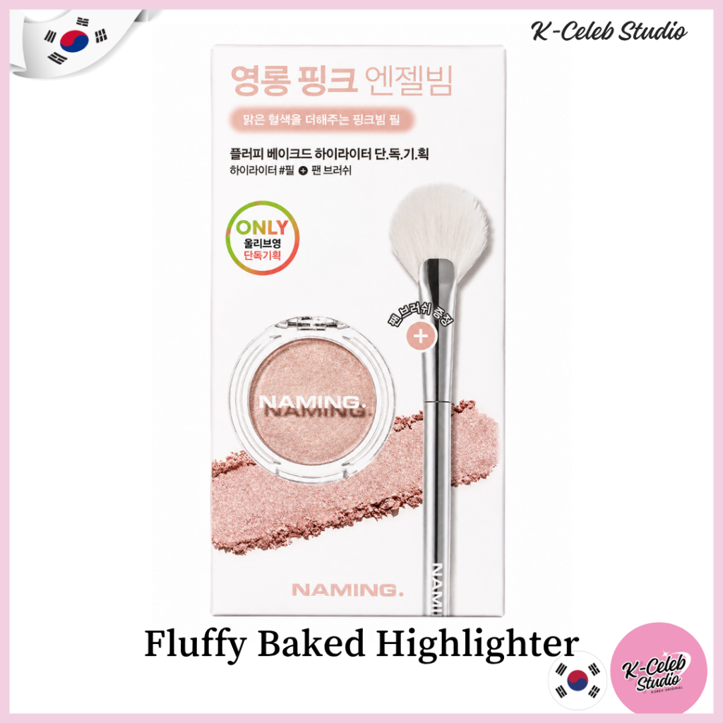 naming. Fluffy Baked Highlighter