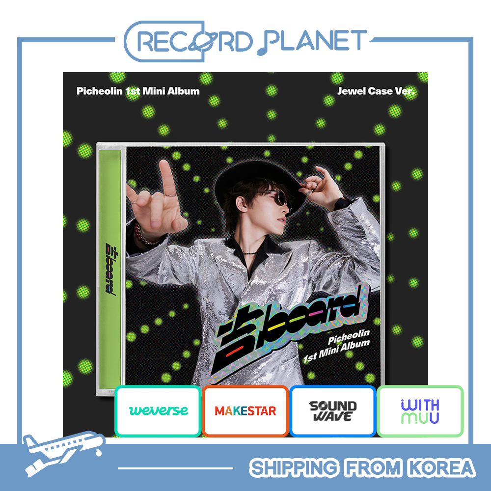 [POB] DINO x Picheolin [吉BOARD] Jewel Case Ver.