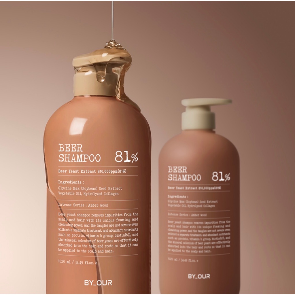 BY_OUR ยีสต์เบียร์สีดํา 81 แชมพูไม้สีเหลืองอําพัน 510 มล. 1 ขวด – 810,000ppm ยีสต์เบียร์เยอรมันคอลลา