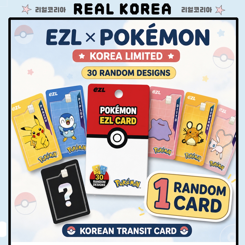 Korea Limited Pokémon x EZL Transit Card 1 การ์ดสุ่มจาก 30 ออกแบบการ์ดขนส่งเกาหลี