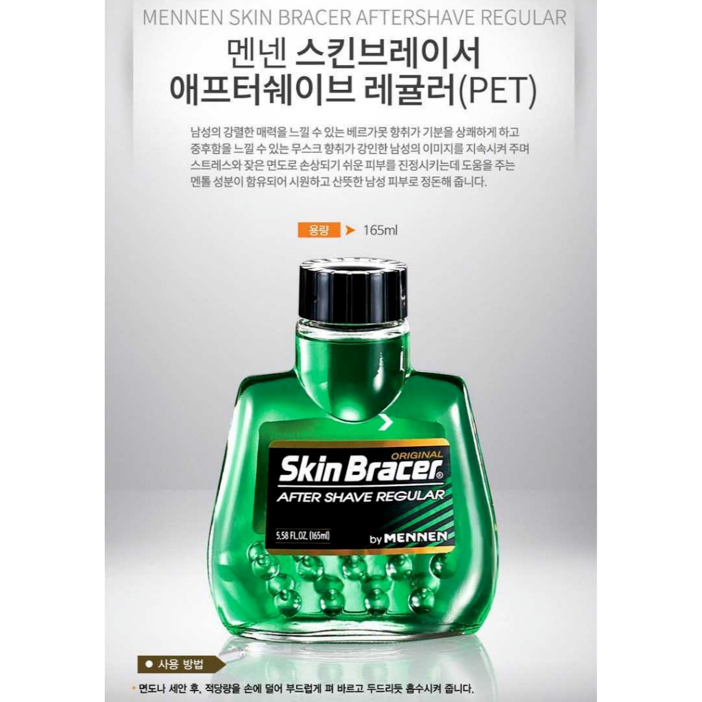 MENNEN Skin Bracer After Shave Regular 165ml – Refreshing รูปที่ 4