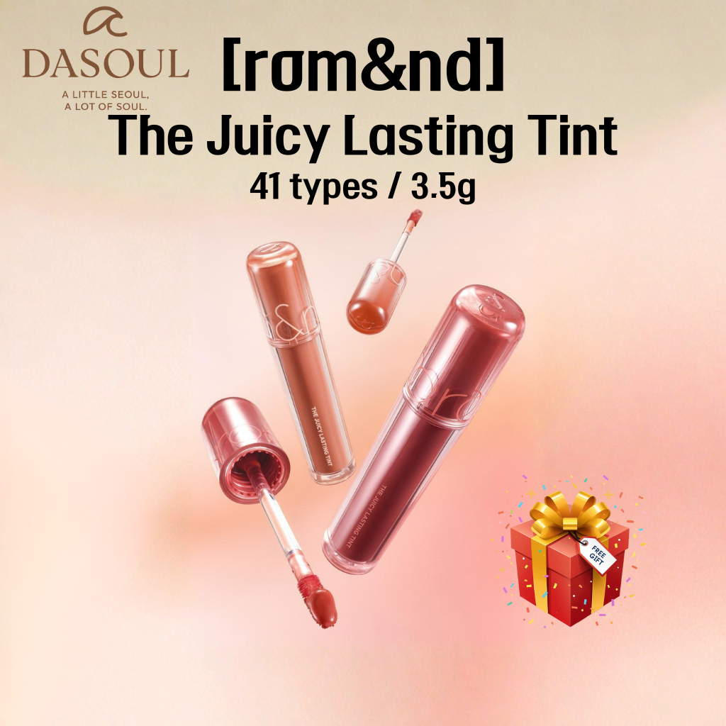 [rom&nd] The Juicy Lasting Tint