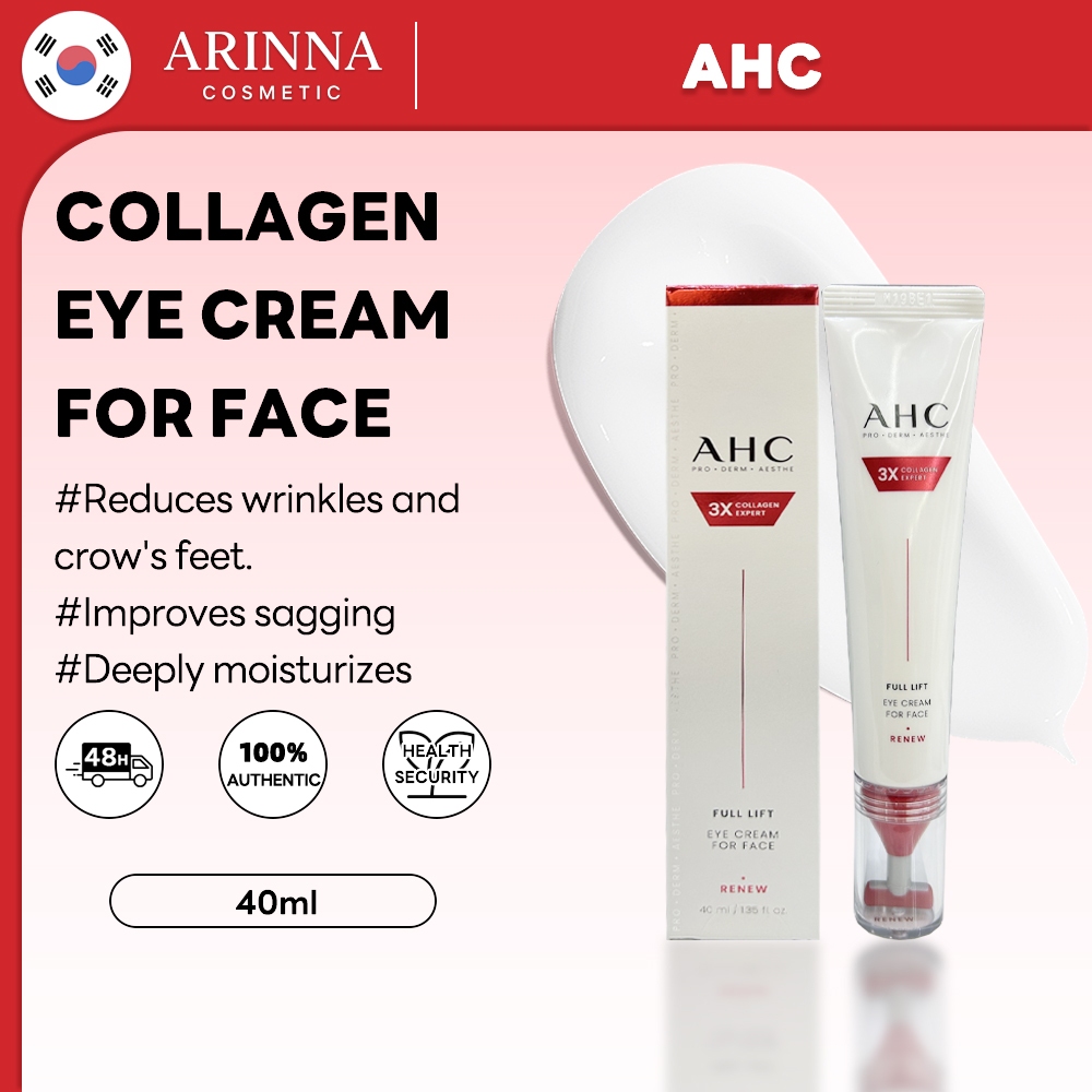 [AHC] 3X Skin Whitening Eye Cream - อัพเกรด 12ml/40ml