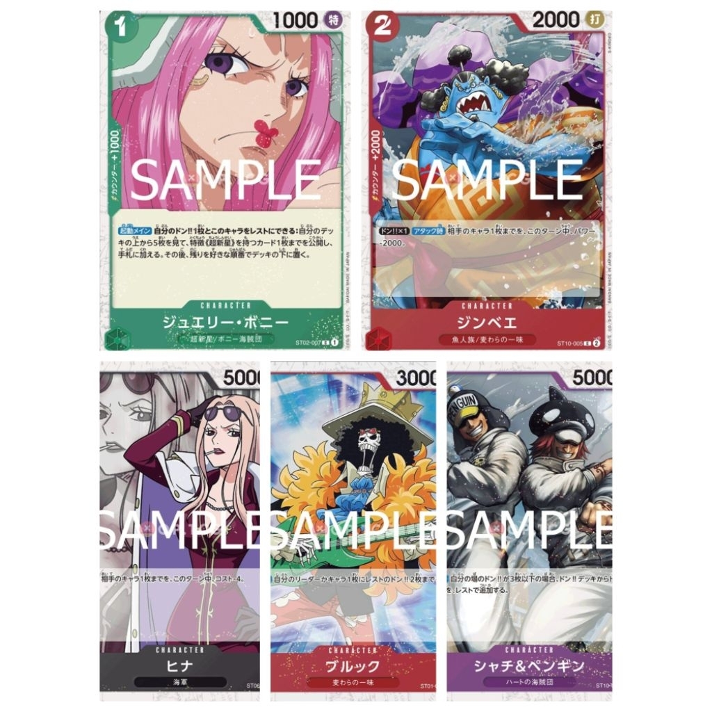 PRB02 ST การ์ดฟอยล์ ST01-011 ST02-007 ST06-008 ST10-005 ST10-008 - JP One Piece TCG (Min 3)